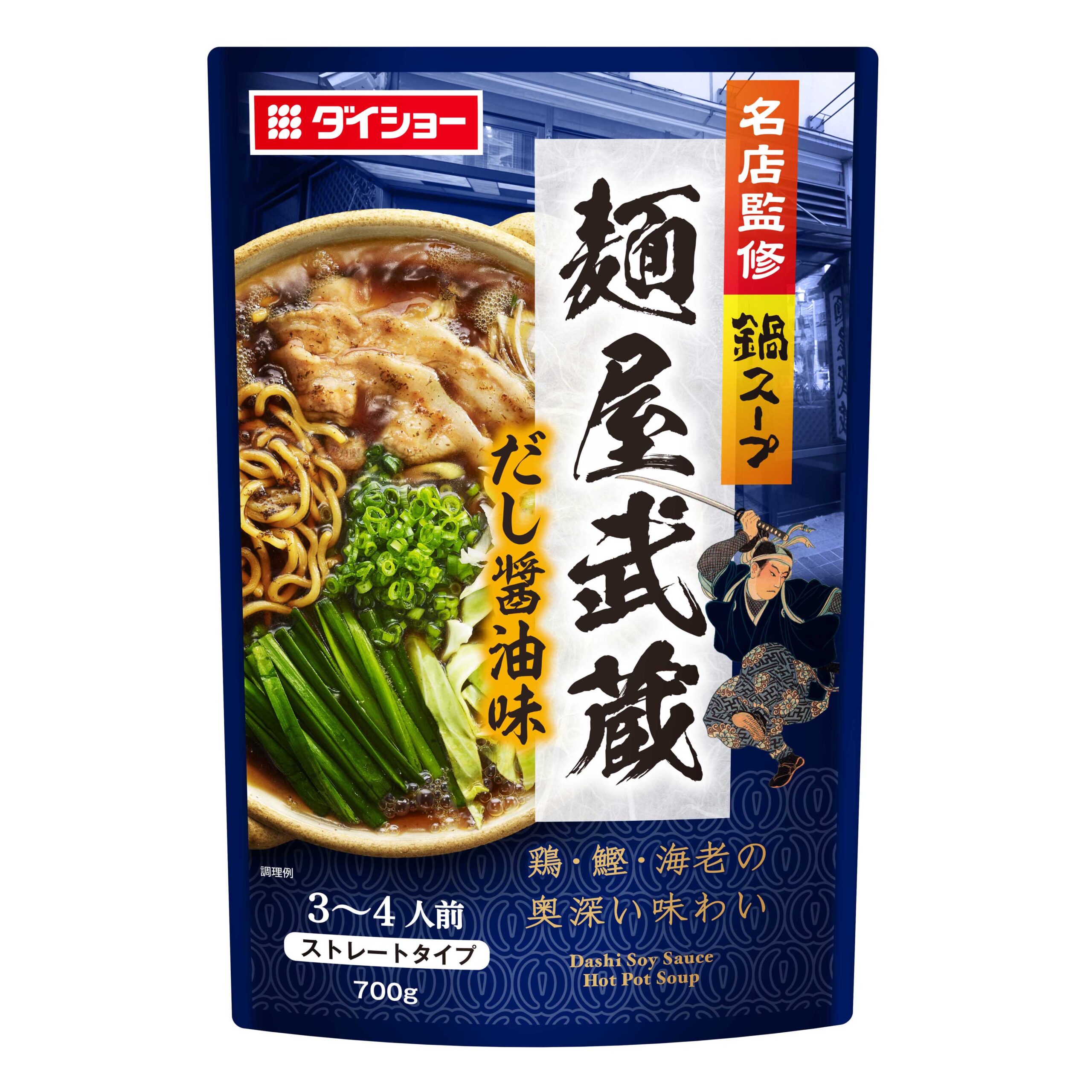 名店監修鍋スープ 麺屋武蔵だし醤油味 | おいしさで・しあわせをつくる ダイショー