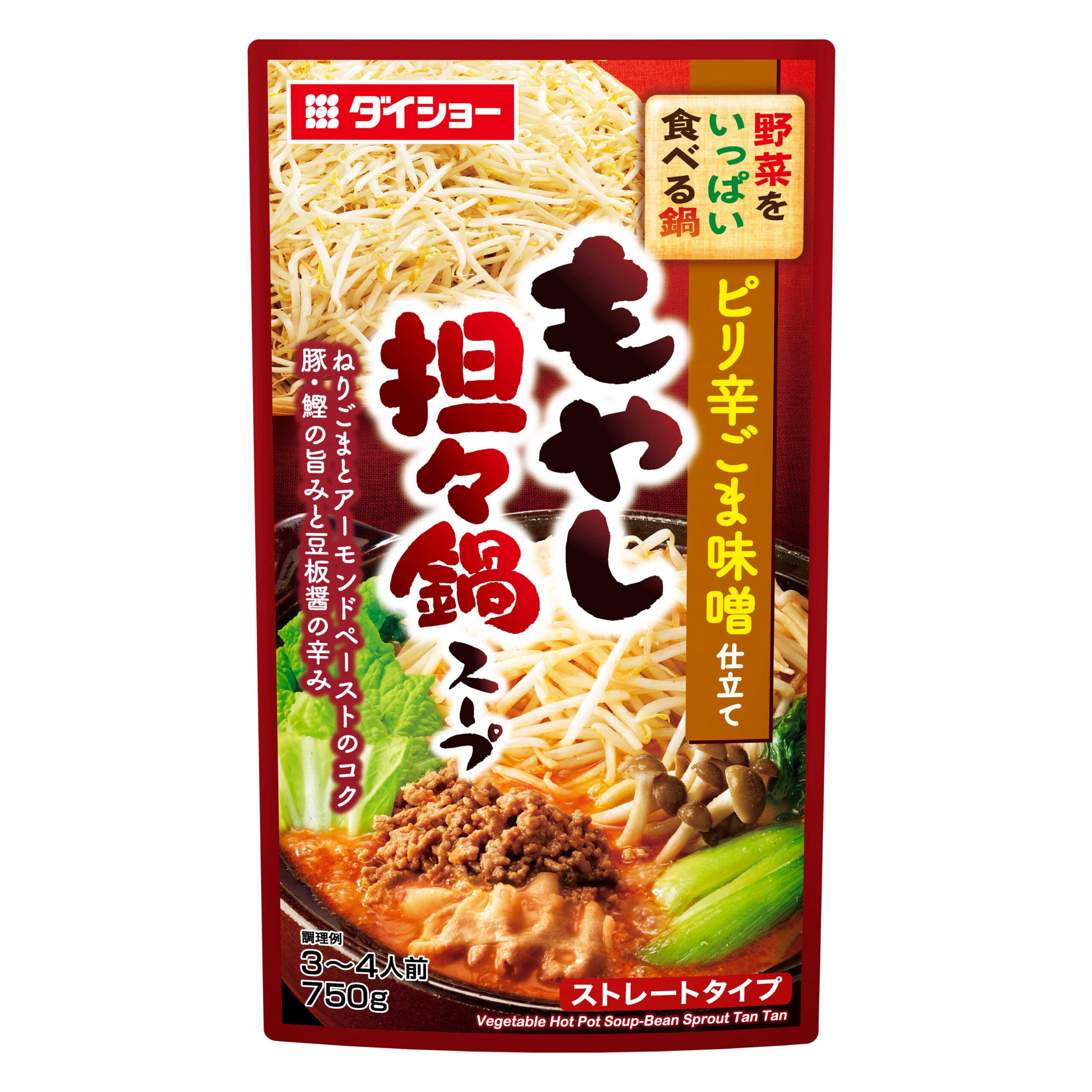 野菜をいっぱい食べる鍋 もやし担々鍋スープ | おいしさで・しあわせをつくる ダイショー