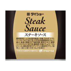 ステーキソース