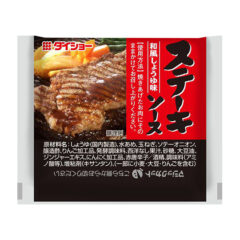 ステーキソース和風醤油味