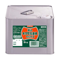 漬込キザミ生姜焼のたれⅡ　９kg缶