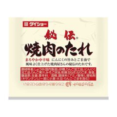 秘伝®　焼肉のたれ