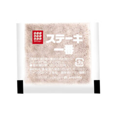 ステーキ一番