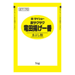 竜田揚げ一番（まぶし粉）