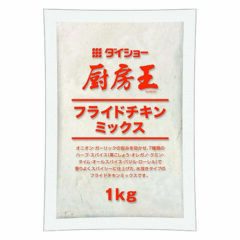 厨房王 フライドチキンミックス