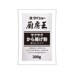 厨房王 サクサクから揚げ粉 まぶしタイプ