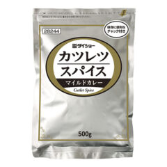 カツレツスパイス マイルドカレー