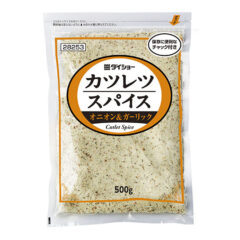 カツレツスパイス オニオン&ガーリック