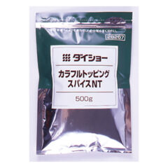 カラフルトッピングスパイスNT