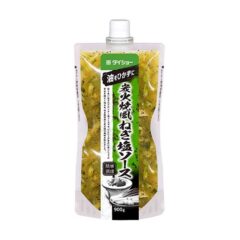 炭火焼風 ねぎ塩ソース