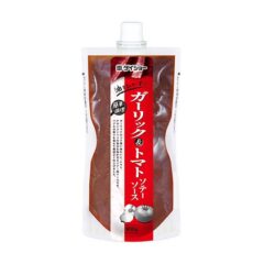 ガーリック＆トマトソテーソース