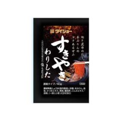 すきやきわりした