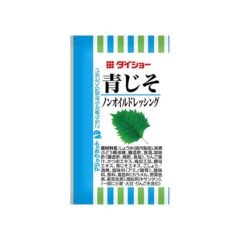 青じそノンオイルドレッシング