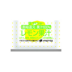 レモン果汁
