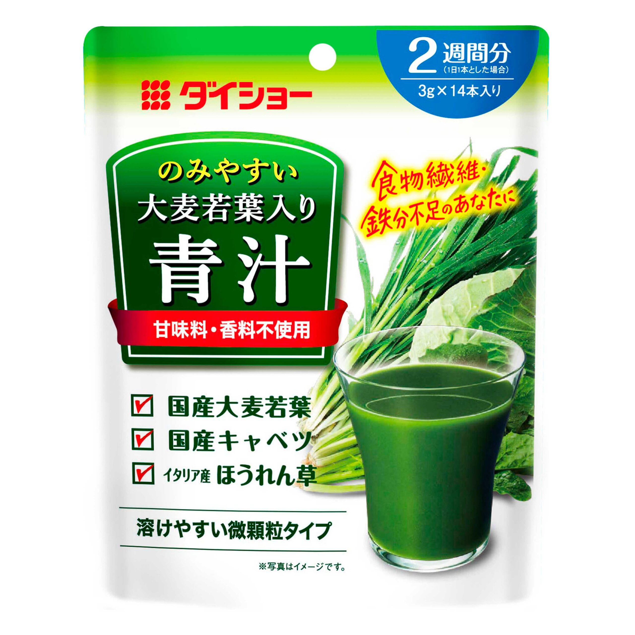 のみやすい大麦若葉入り青汁 ２週間分 おいしさで しあわせをつくる ダイショー