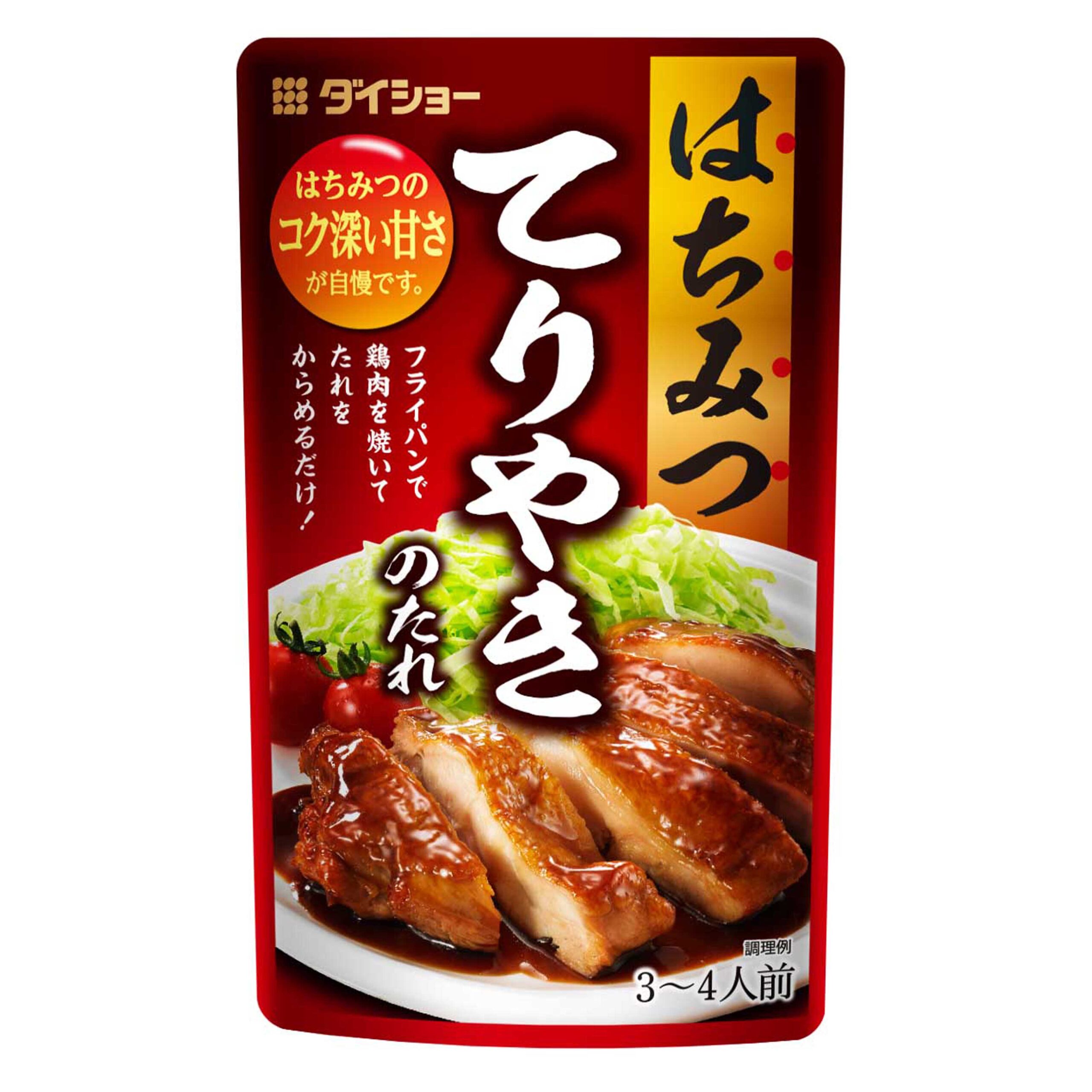 照り 焼き たれ