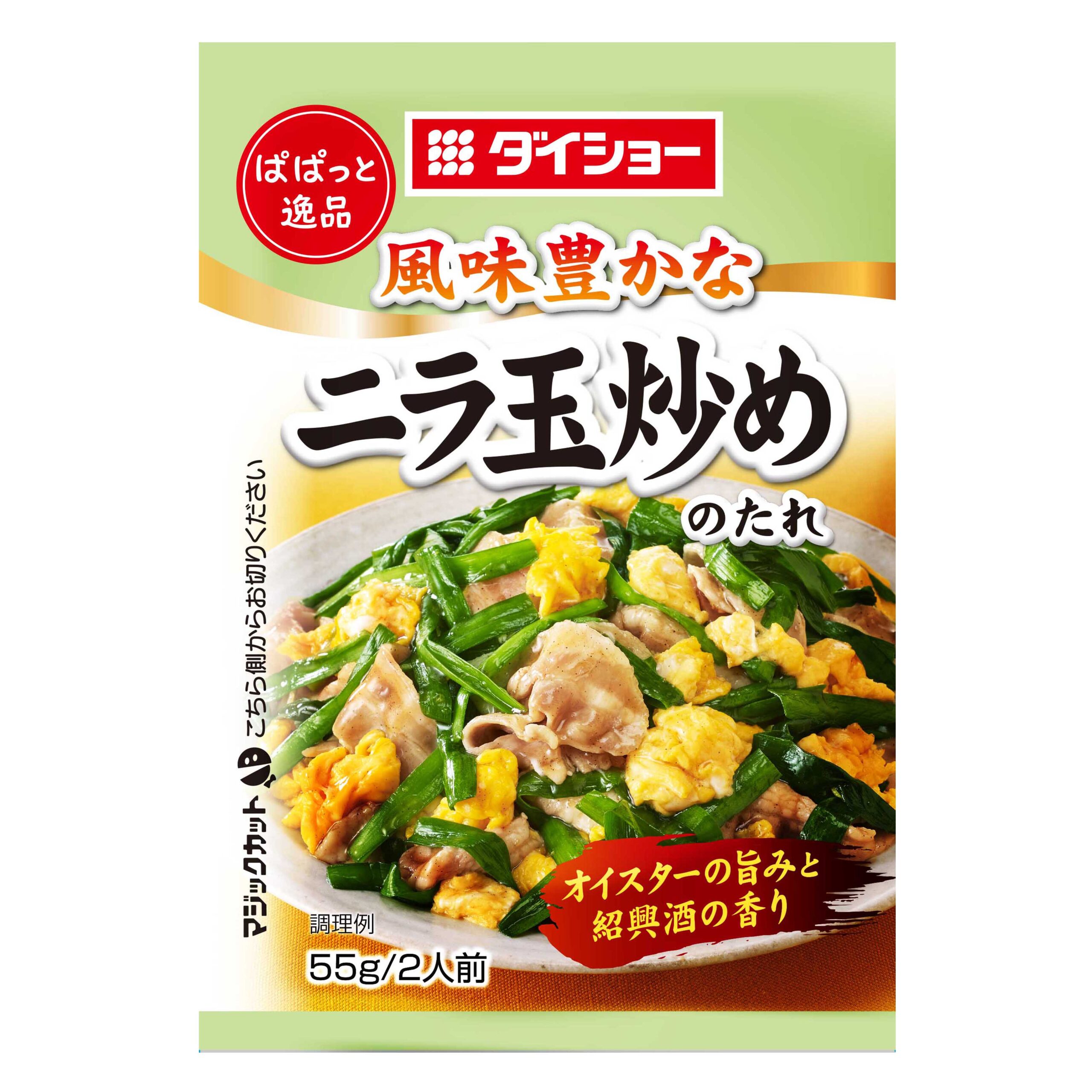 ぱぱっと逸品 ニラ玉炒めのたれ おいしさで しあわせをつくる ダイショー