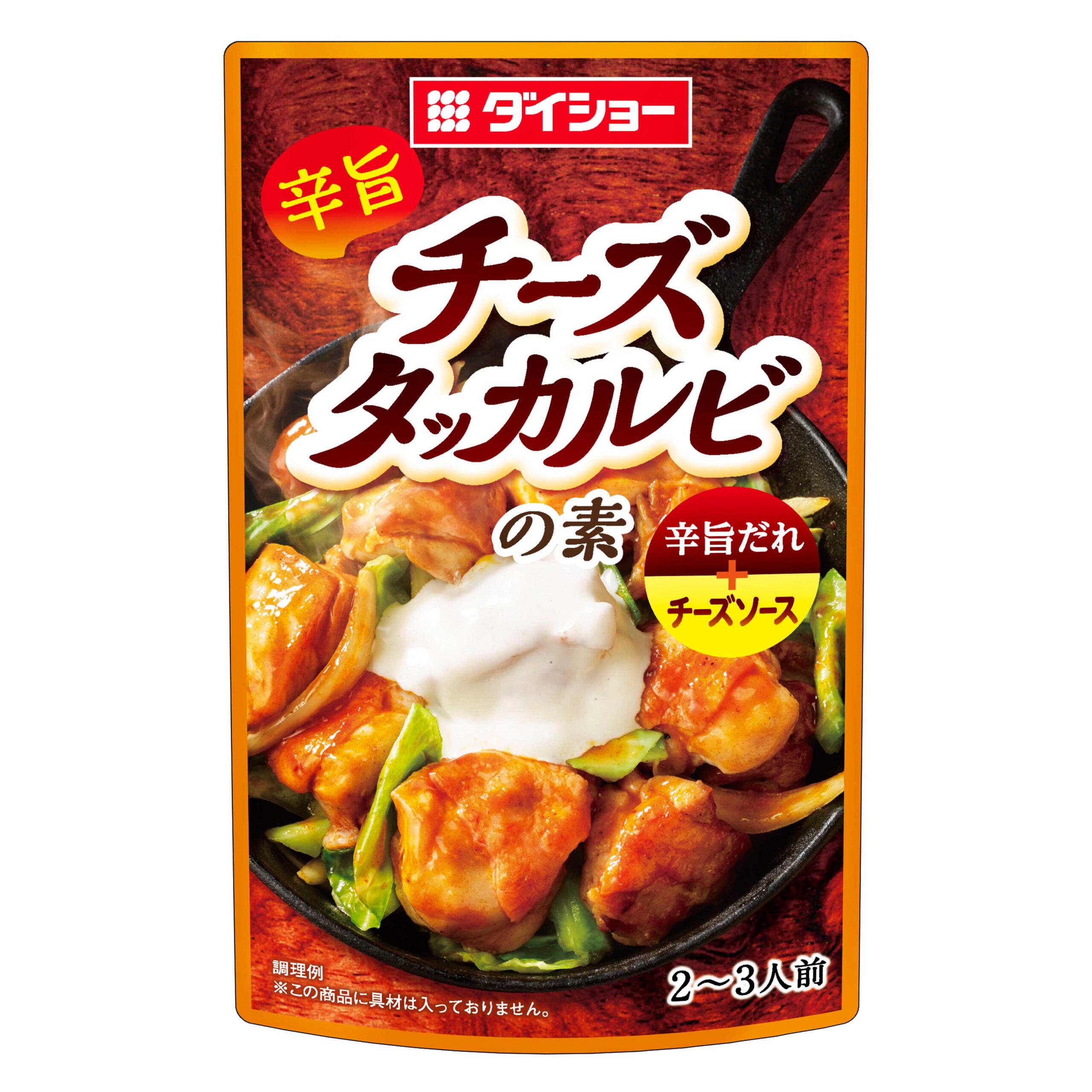 チーズタッカルビ
