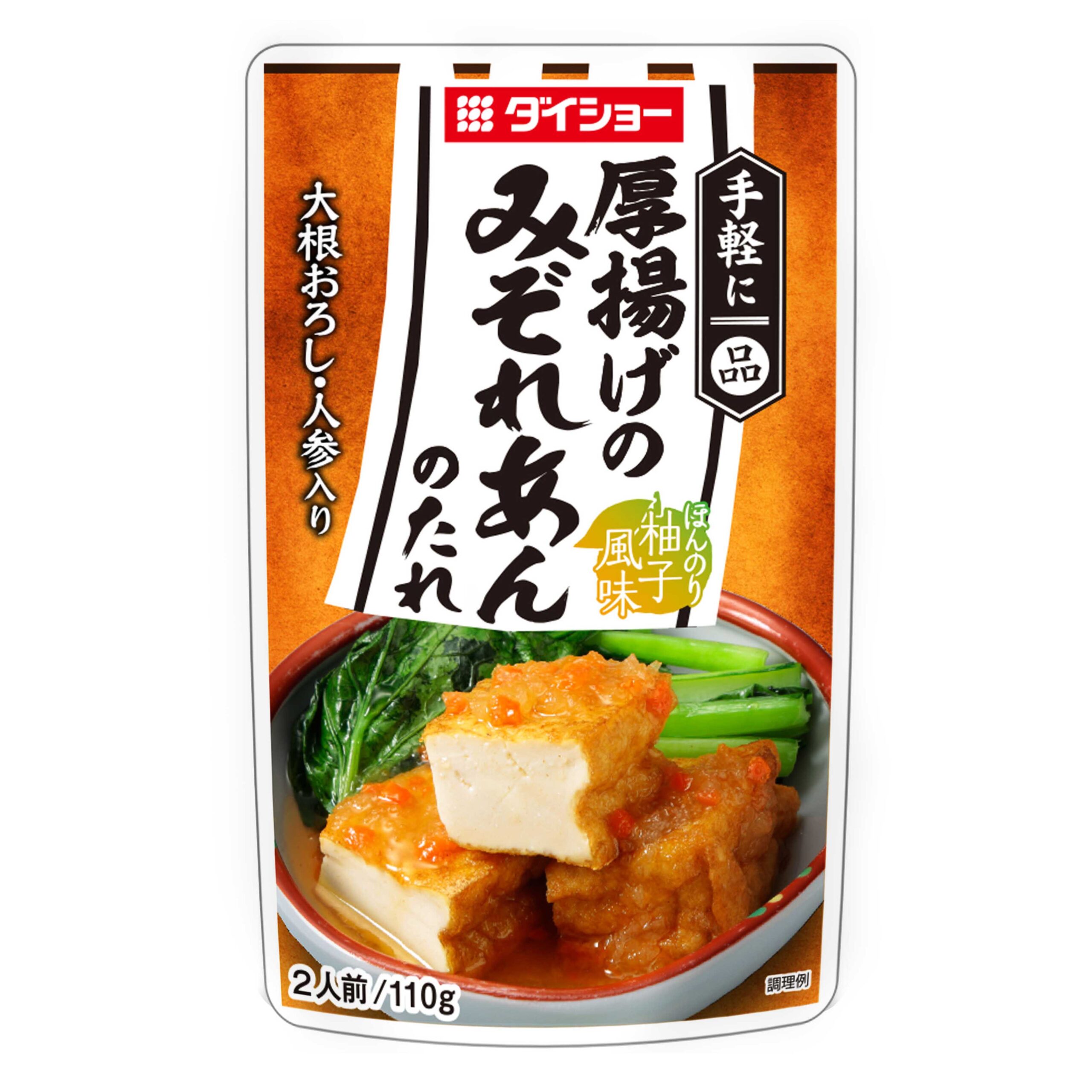 厚揚げのみぞれあんのたれ おいしさで しあわせをつくる ダイショー