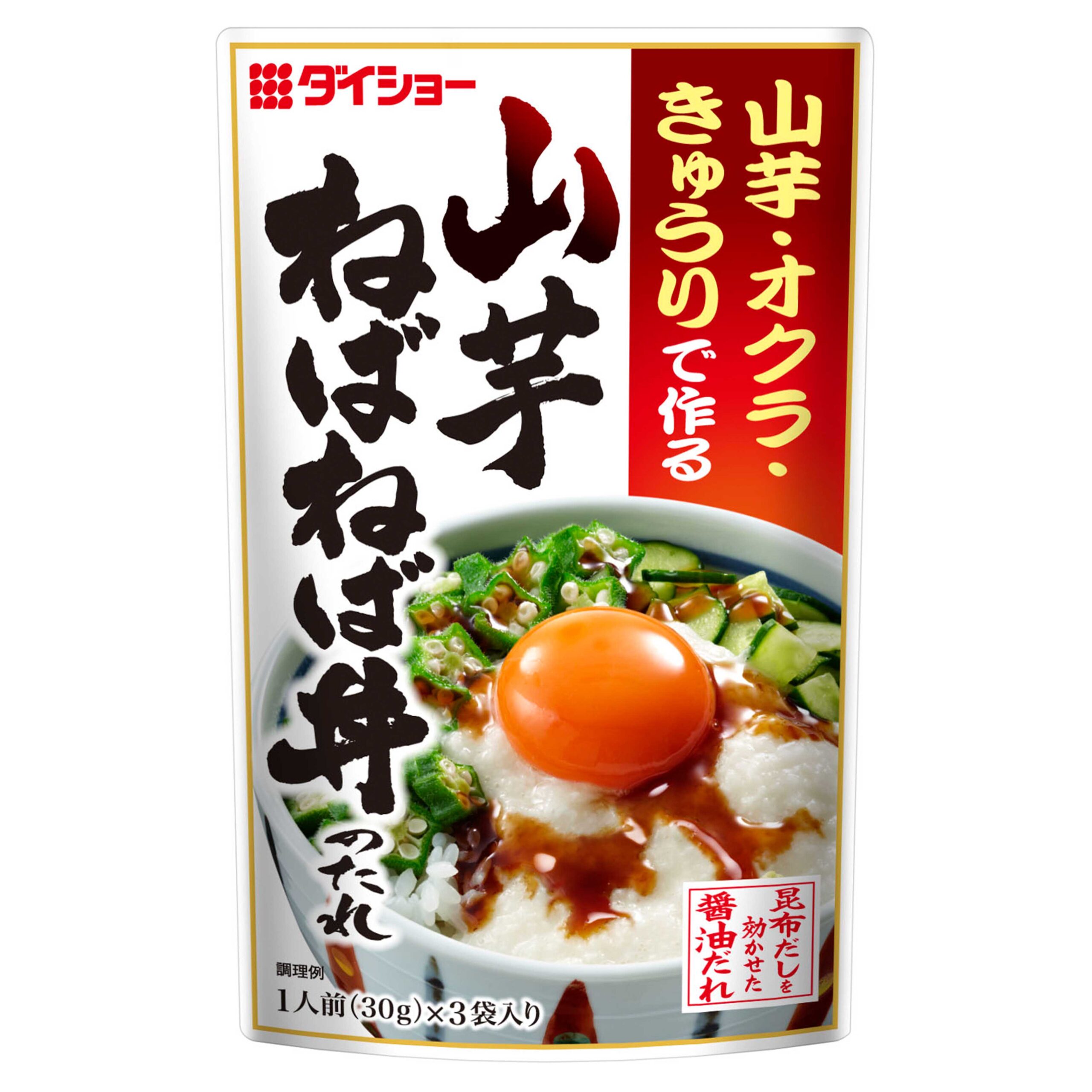 山芋ねばねば丼のたれ おいしさで しあわせをつくる ダイショー 山芋ねばねば丼のたれ おいしさで しあわせをつくる ダイショー