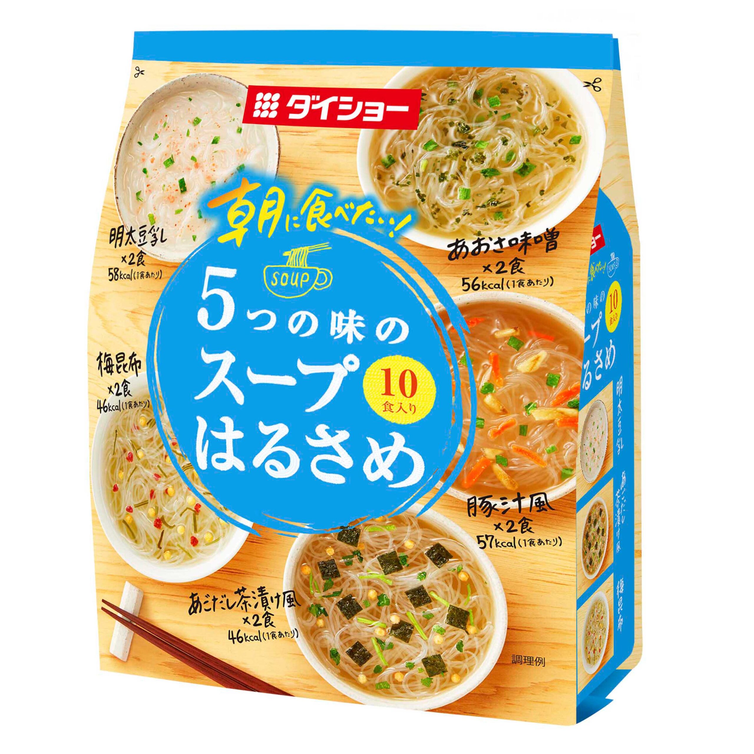 商品追加値下げ在庫復活 ダイショー ５つの味のスープはるさめ １パック １０食 discoversvg.com