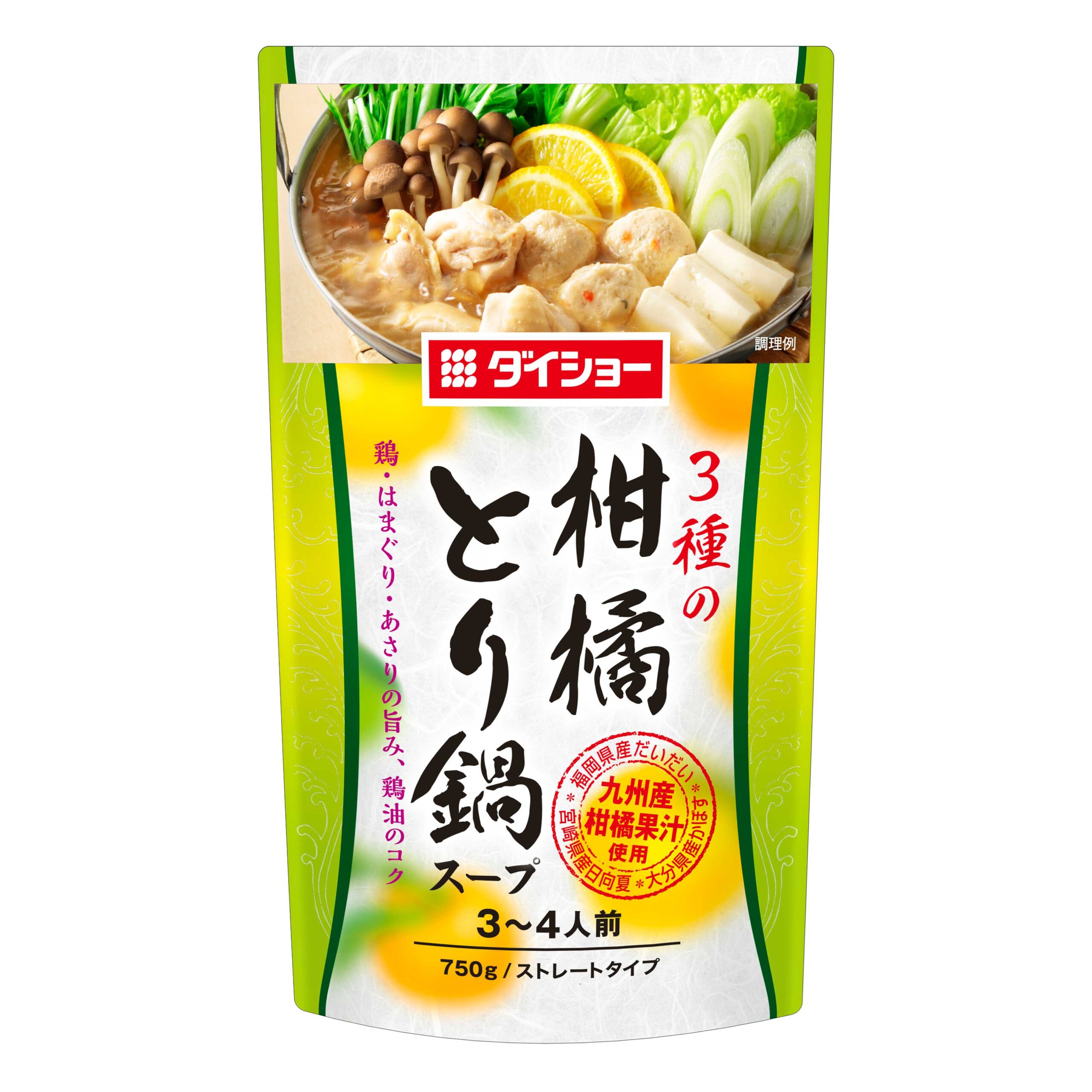 柑橘とり鍋スープ おいしさで しあわせをつくる ダイショー