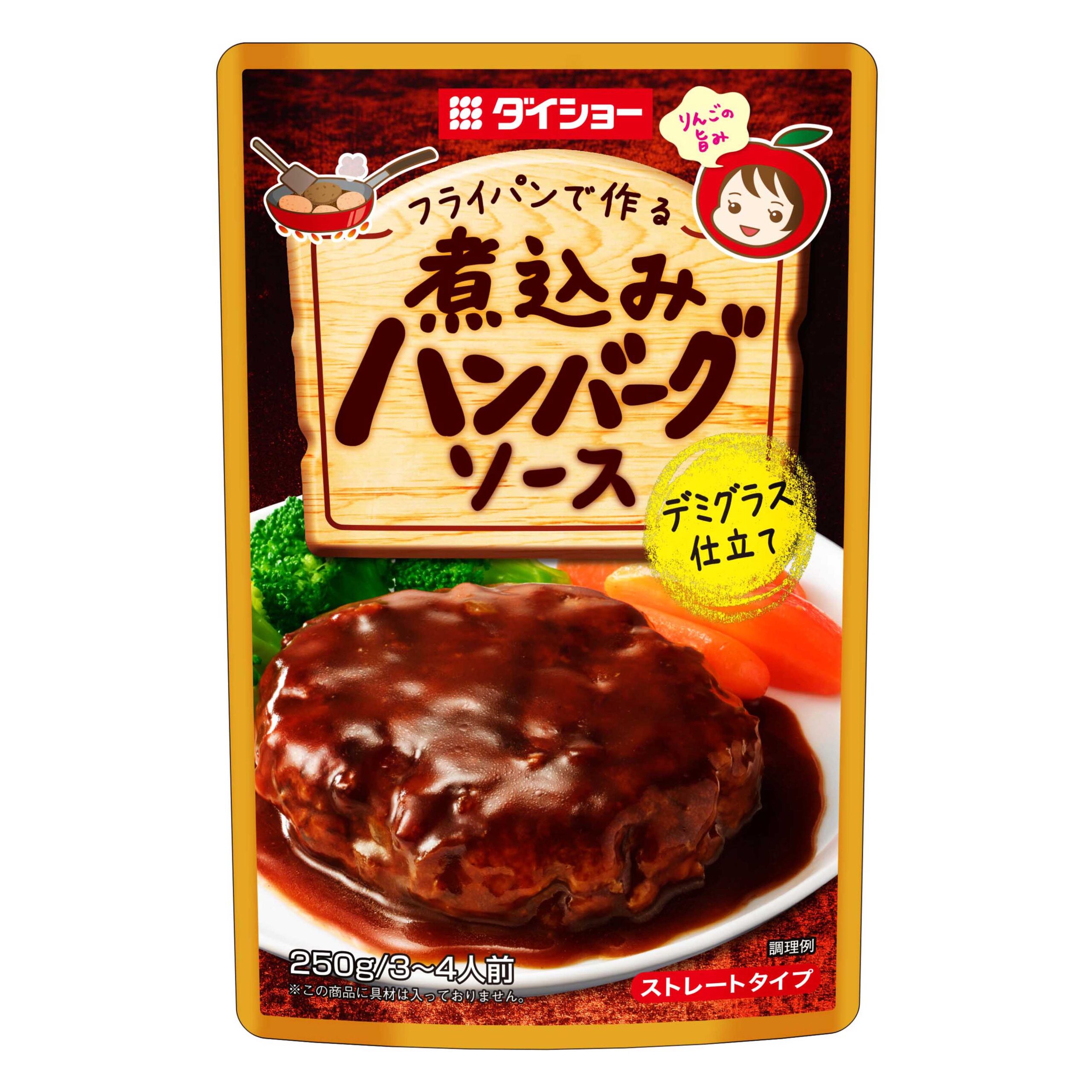 煮込みハンバーグソース おいしさで しあわせをつくる ダイショー