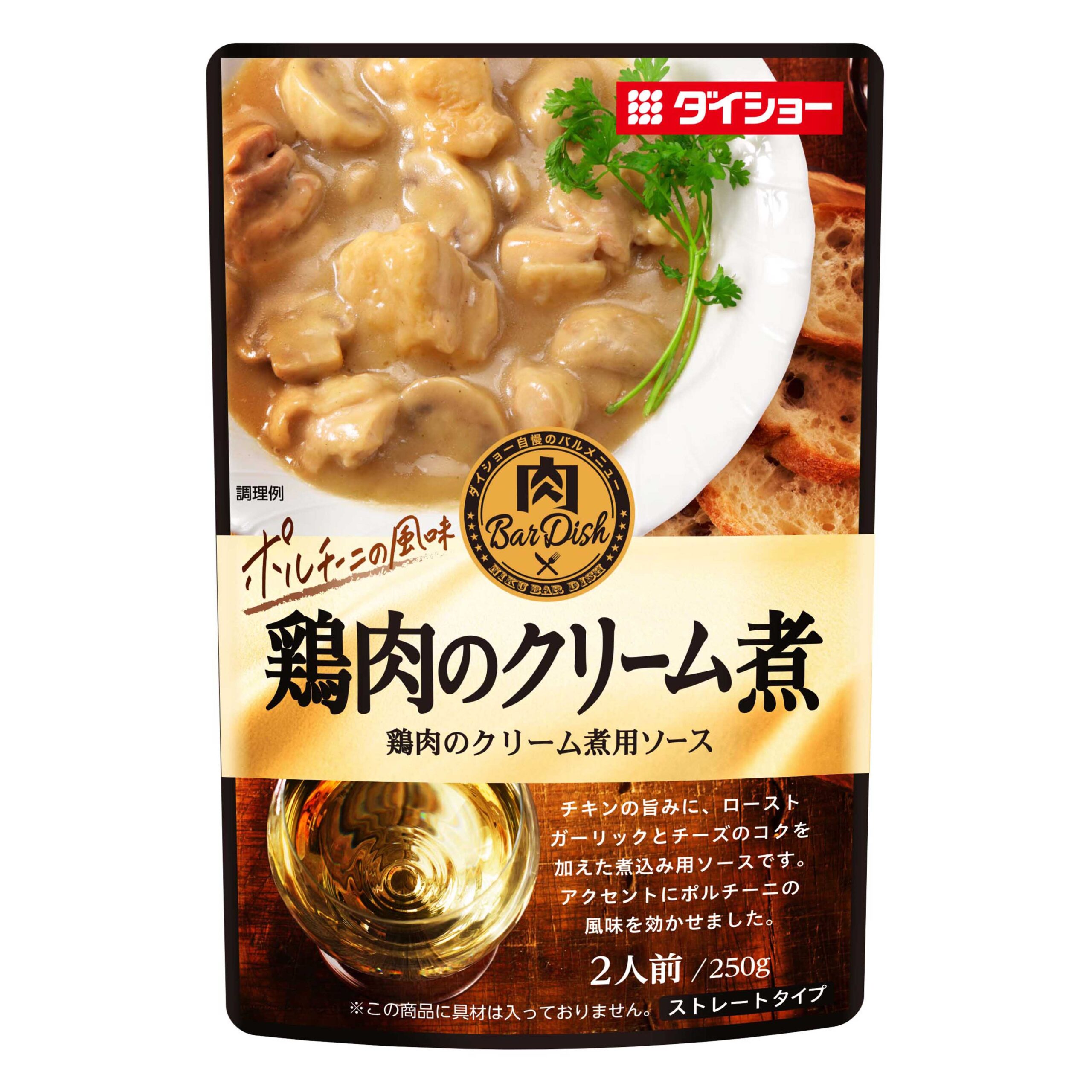 肉bardish 鶏肉のクリーム煮用ソース おいしさで しあわせをつくる ダイショー