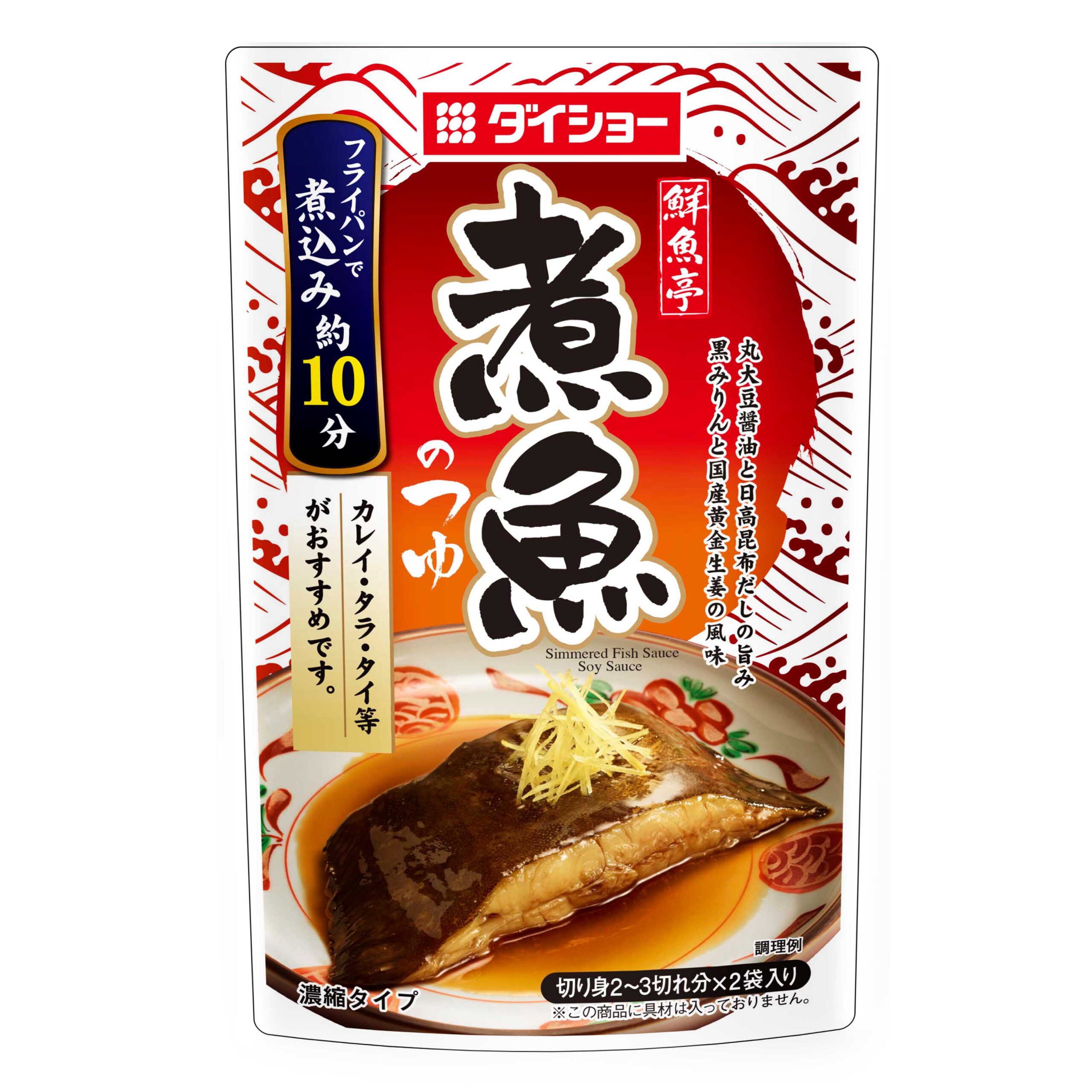 鮮魚亭 煮魚のつゆ おいしさで しあわせをつくる ダイショー