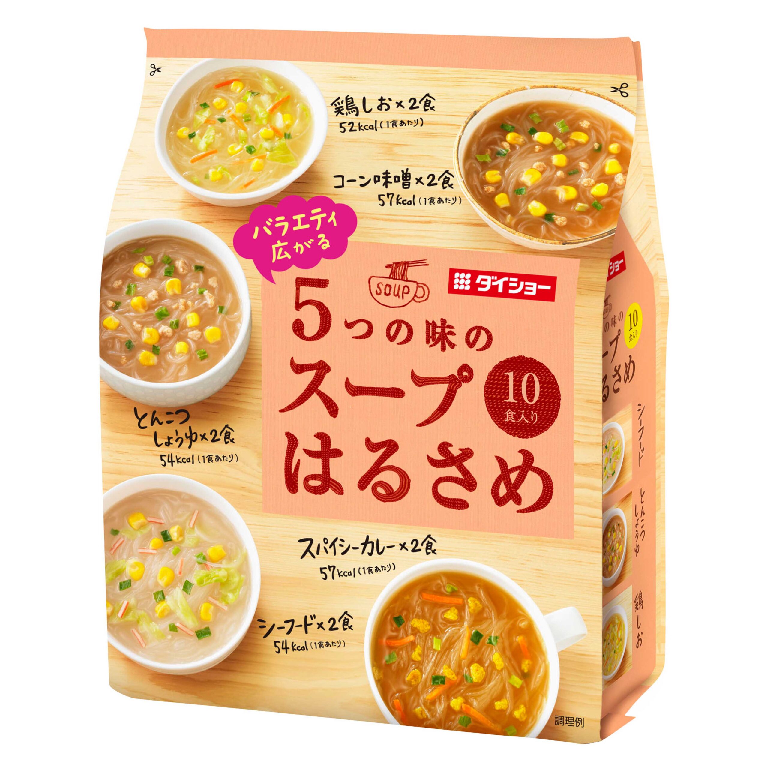 バラエティ広がる 5つの味のスープはるさめ | おいしさで・しあわせをつくる ダイショー