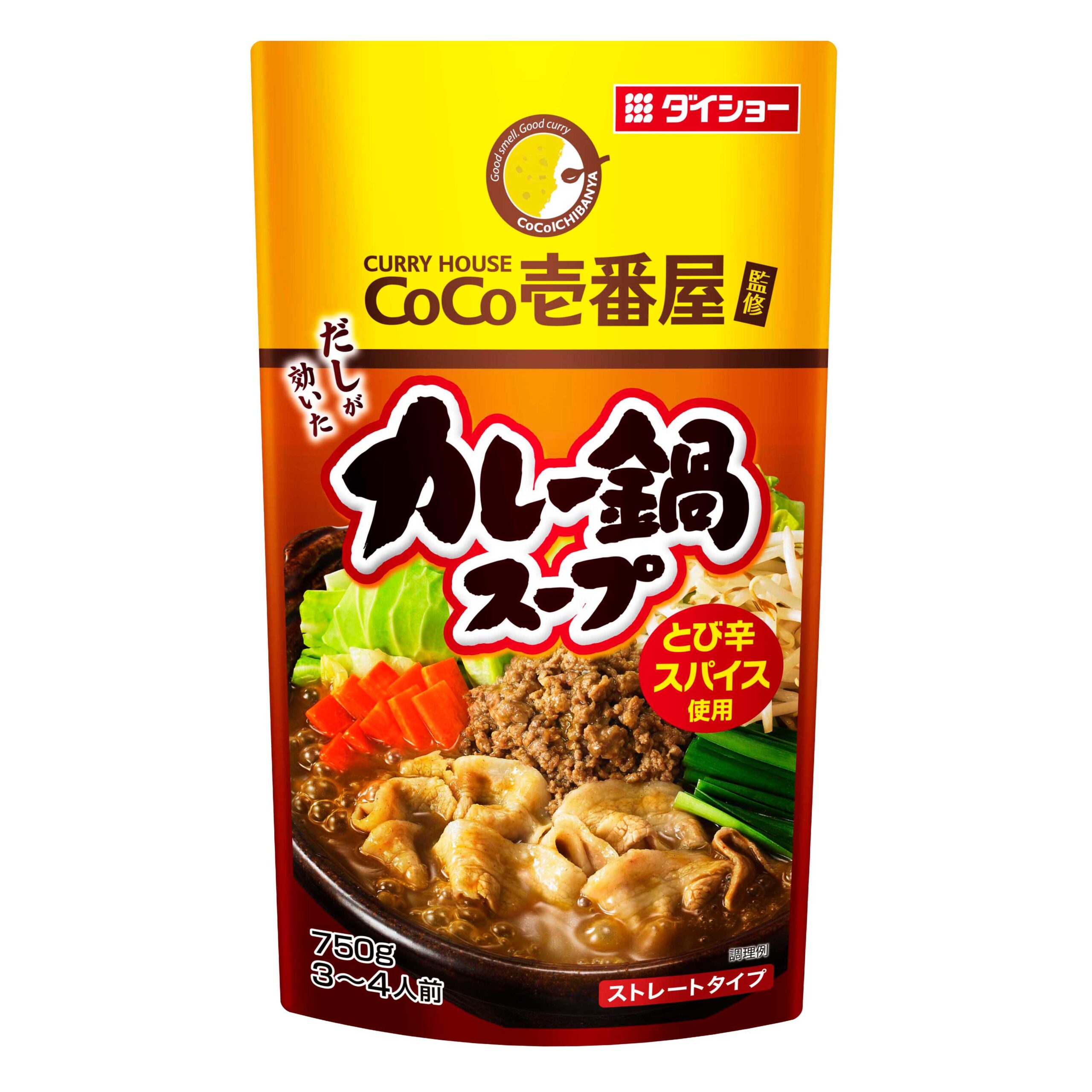 Coco壱番屋監修 カレー鍋スープ おいしさで しあわせをつくる ダイショー