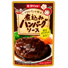 煮込みハンバーグソース