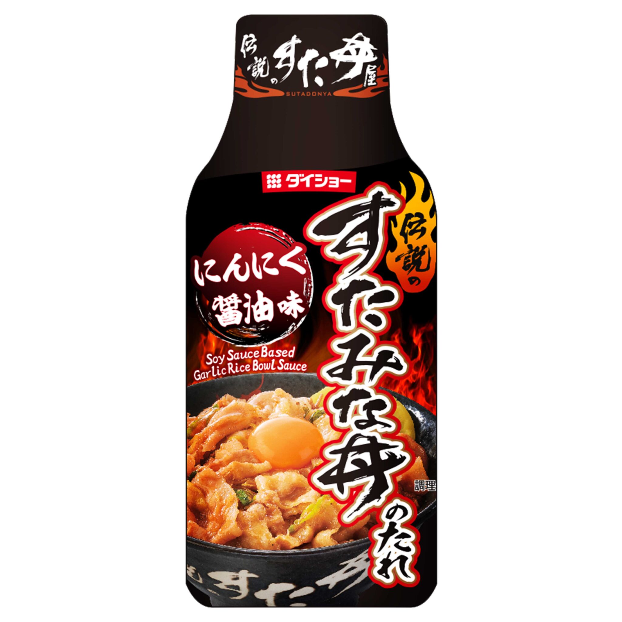 伝説のすた丼屋監修 すたみな丼のたれ | おいしさで・しあわせをつくる ダイショー