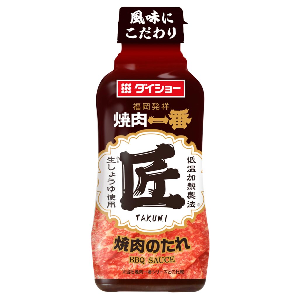 焼肉のタレ