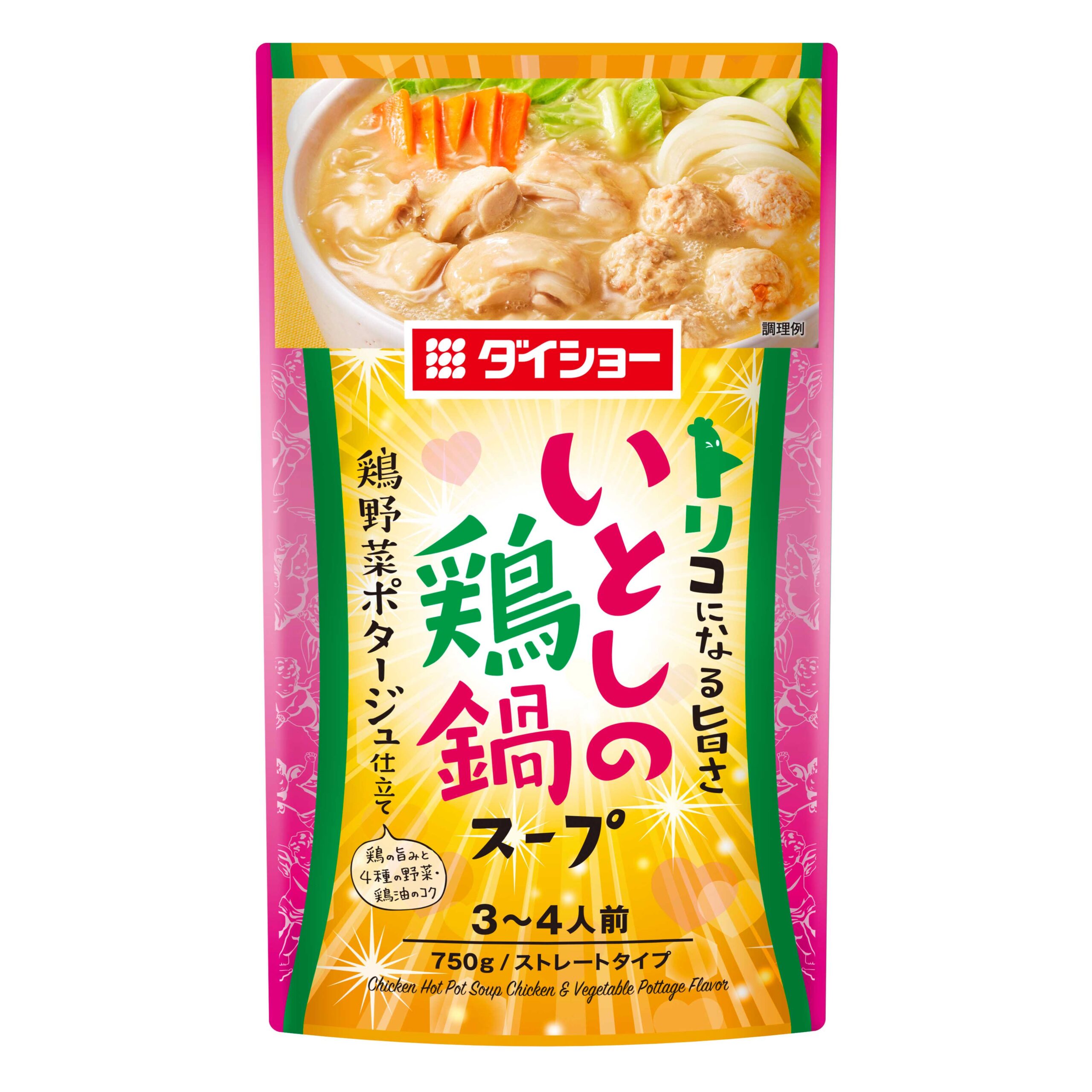 いとしの鶏鍋スープ 鶏野菜ポタージュ仕立て おいしさで しあわせをつくる ダイショー