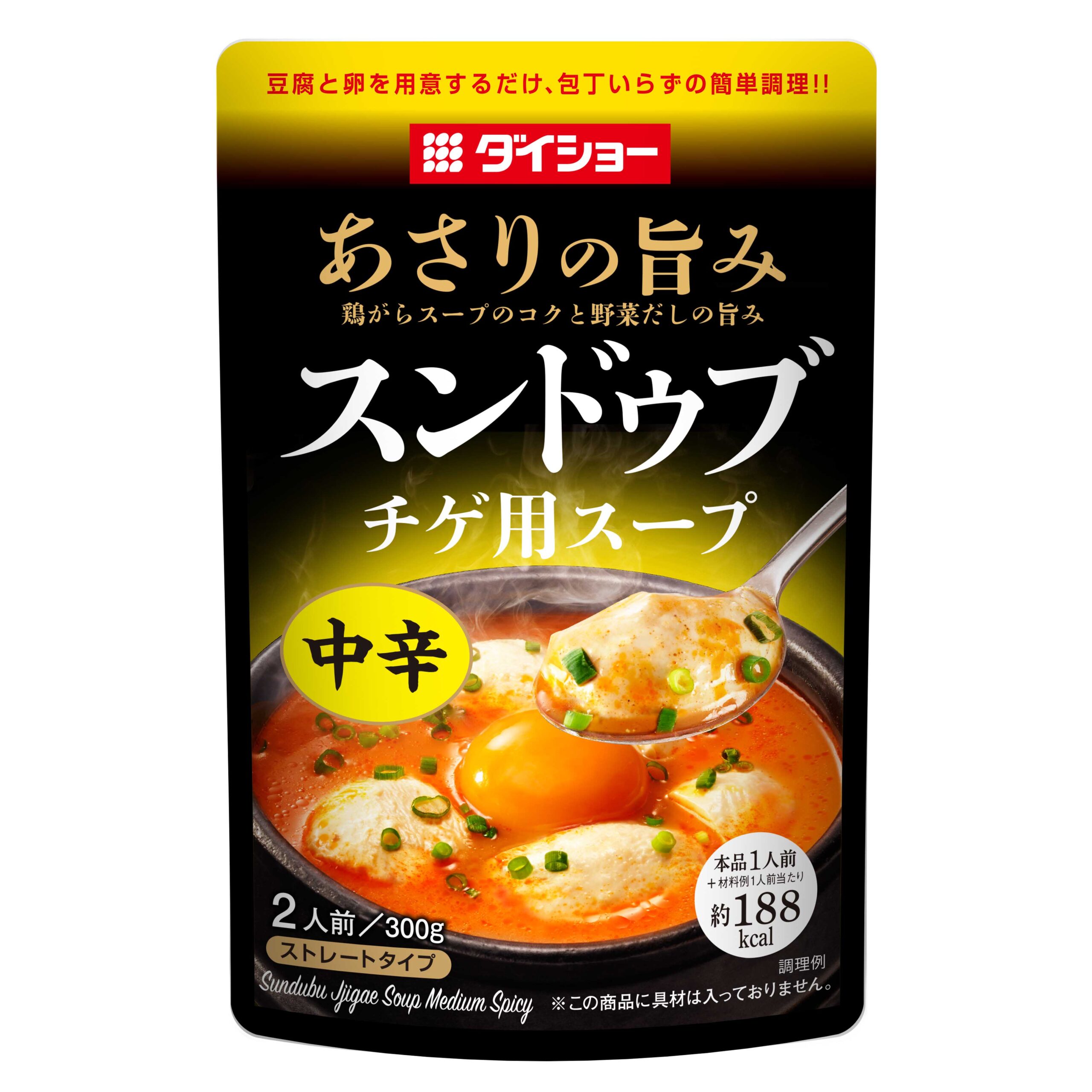 スンドゥブチゲ用スープ 中辛 | おいしさで・しあわせをつくる ダイショー スンドゥブチゲ用スープ 中辛 | おいしさで・しあわせをつくる ダイショー