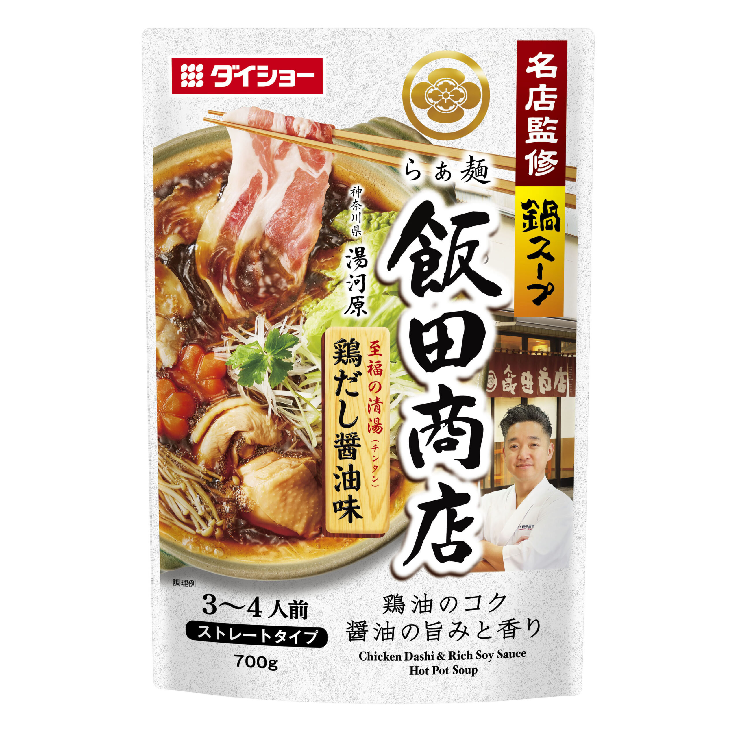 名店監修鍋スープ らぁ麺飯田商店鶏だし醤油味 | おいしさで・しあわせ 