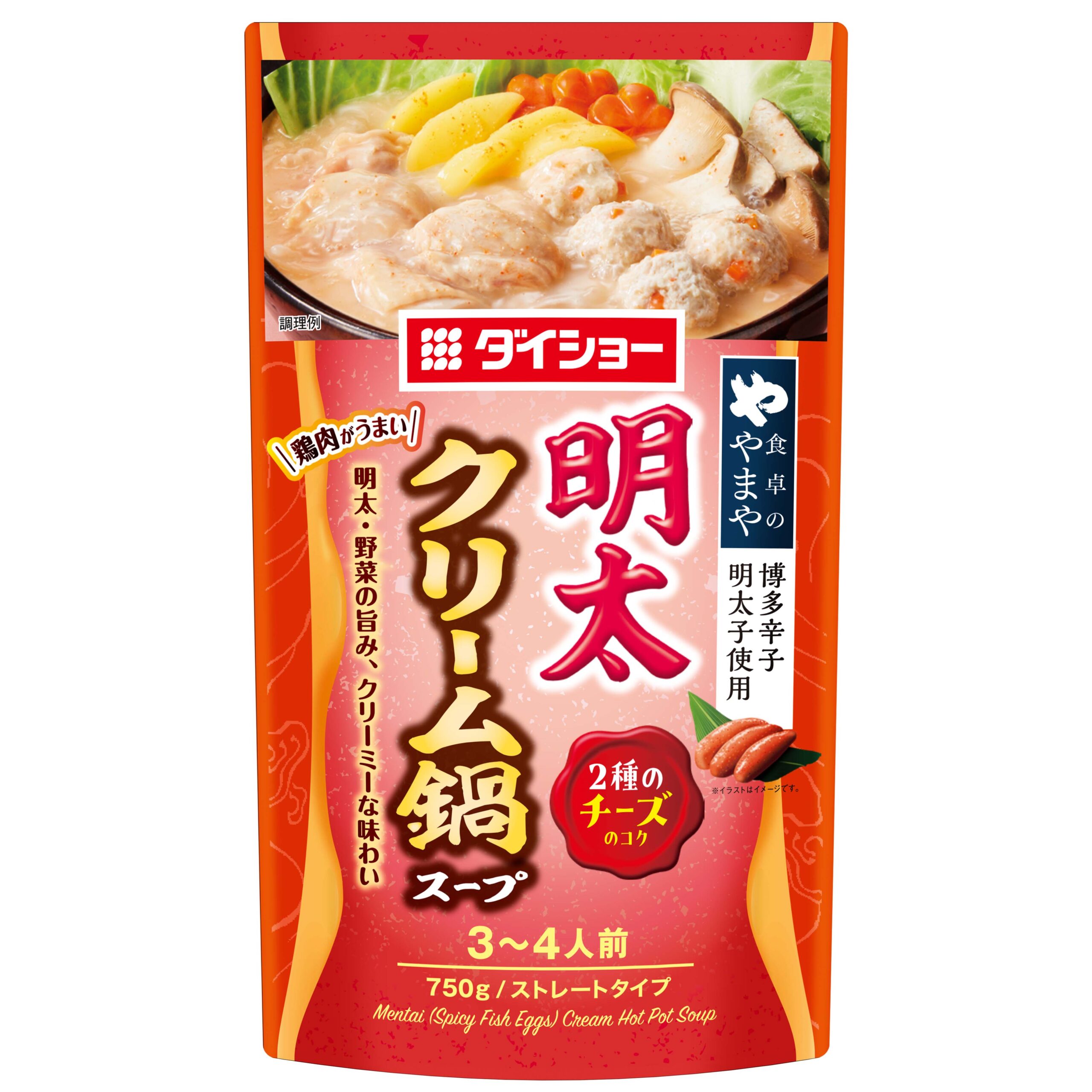 明太クリーム鍋スープ | おいしさで・しあわせをつくる ダイショー