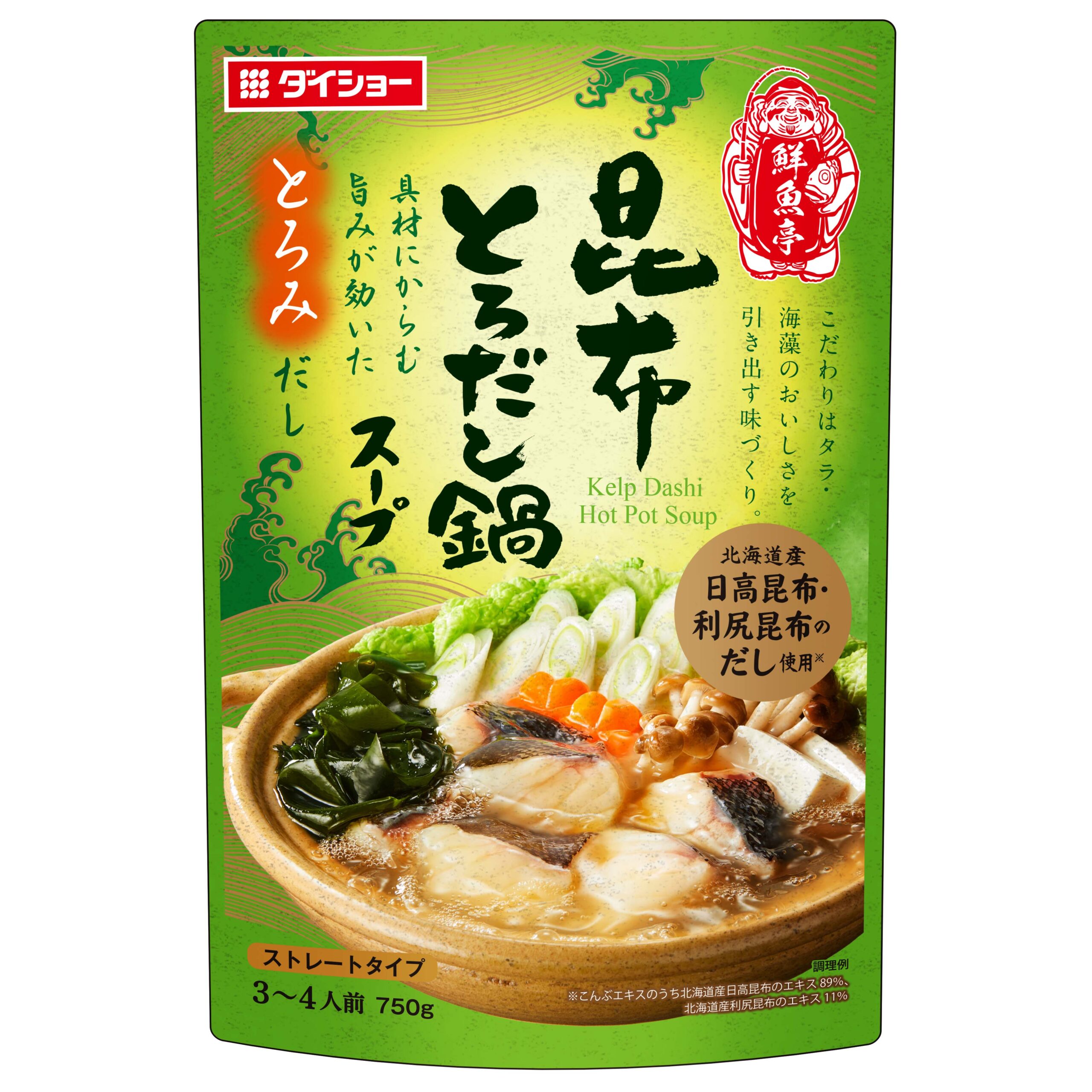 昆布 だし 鍋
