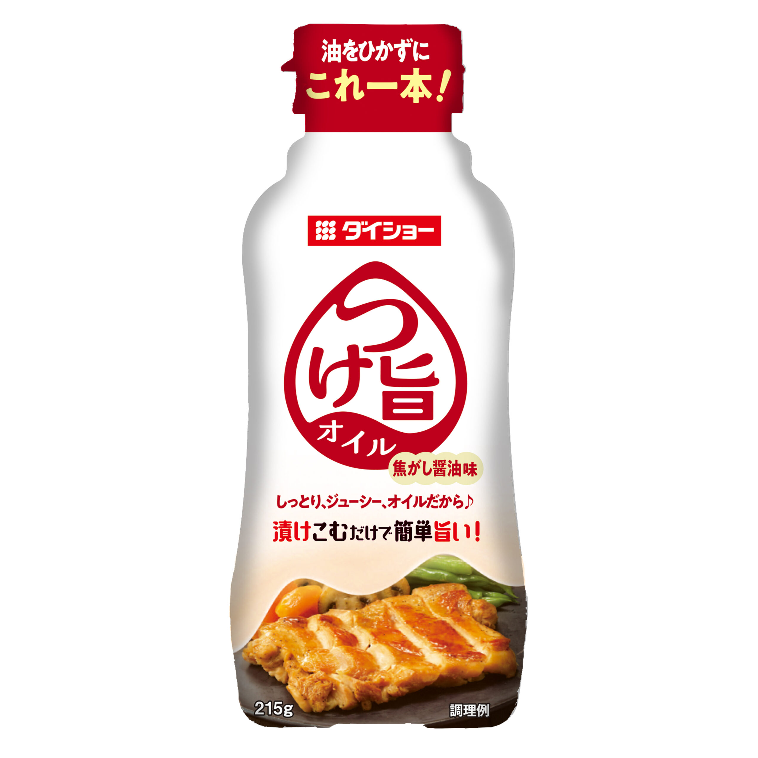 つけ旨オイル 焦がし醤油味 | おいしさで・しあわせをつくる ダイショー