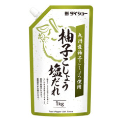 柚子こしょう塩だれ