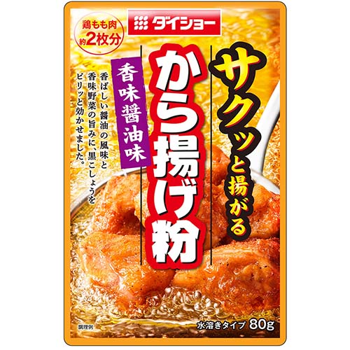 Nissin Fried Chicken Powder- Soy Sauce