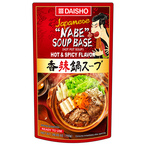 hot pot stock base