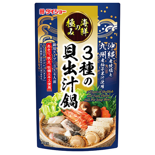 Hot Pot Soup Daisho Overseas