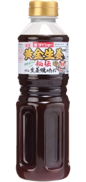 秘伝 焼肉スパイス