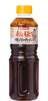 秘伝 焼肉のたれ